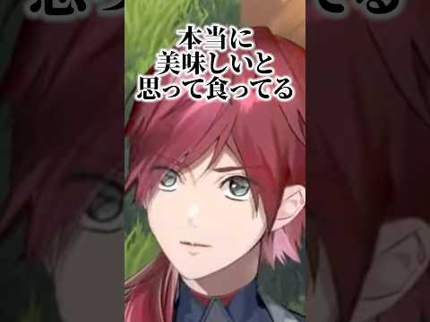 ついに激辛すらも美味しくなったローレン【にじさんじ切り抜き】#shorts
