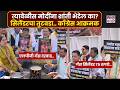 Sambhajinagar LPG Gas Protest : एलपीजी दरवाढ व गॅस तुटवड्याविरोधात काँग्रेसचे चूल पेटवून आंदोलन..