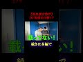 ↓本編はコチラ 毎日20時に投稿