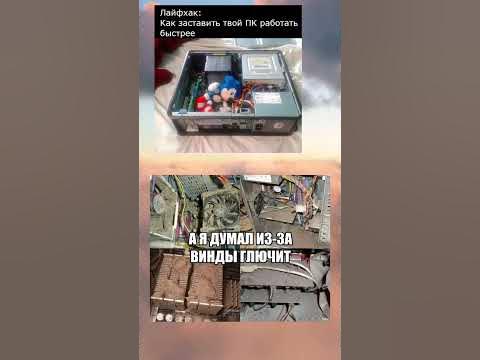 Компьютерные мемы часть 2 - YouTube