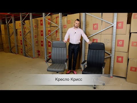 Крісло комп'ютерне Крісс • АКЛАС • CH TILT, видео 2