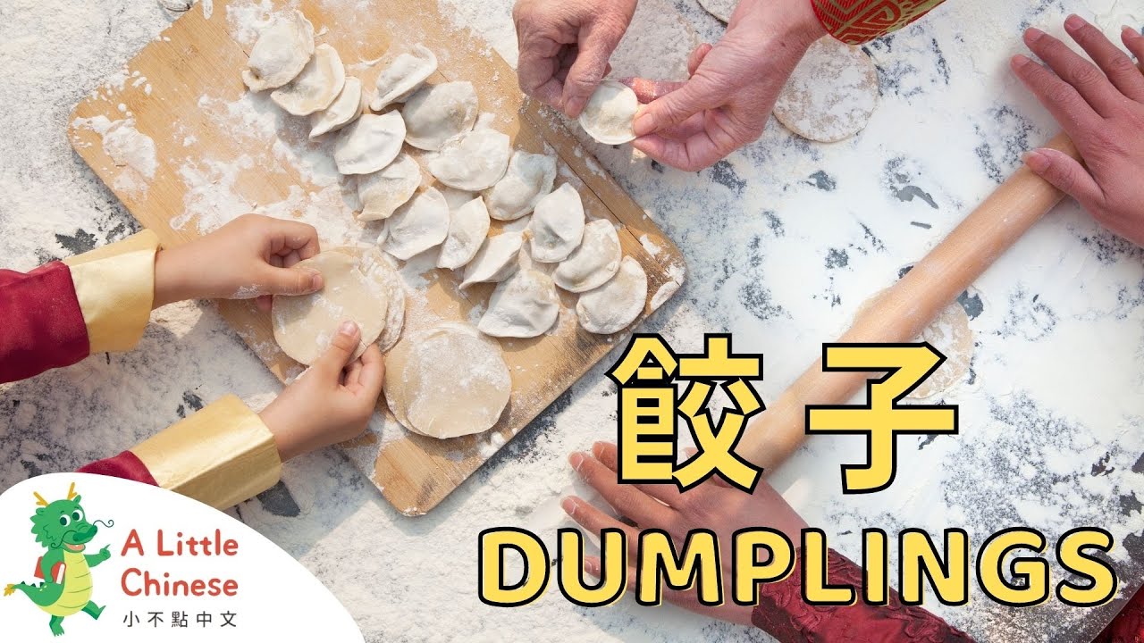 Let's Make Dumplings! in Traditional Chinese 餃子 | Educational Chinese Videos for Kids