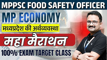 MPPSC | MPPSC FSO | MPSI Vacancy 2025 | MP Constable | Vyapam | MP Economy marathon