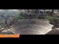 الارض النا 
