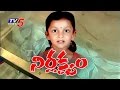 Adithi tragedy: Angry residents flay officials for negligence