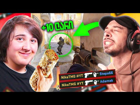 ერთი KILL უდრის 10 ლარს! - CS2 CHALLENGES
