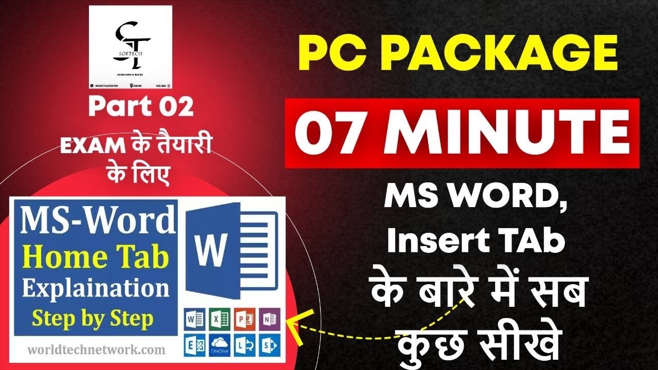 MS Word Home Tab Full Explanation in Hindi | Complete Tutorial for ...