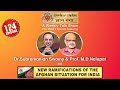 Dr Subramanian Swamy & Prof Nalapat on New Ramifications of the Afghan Situation for India