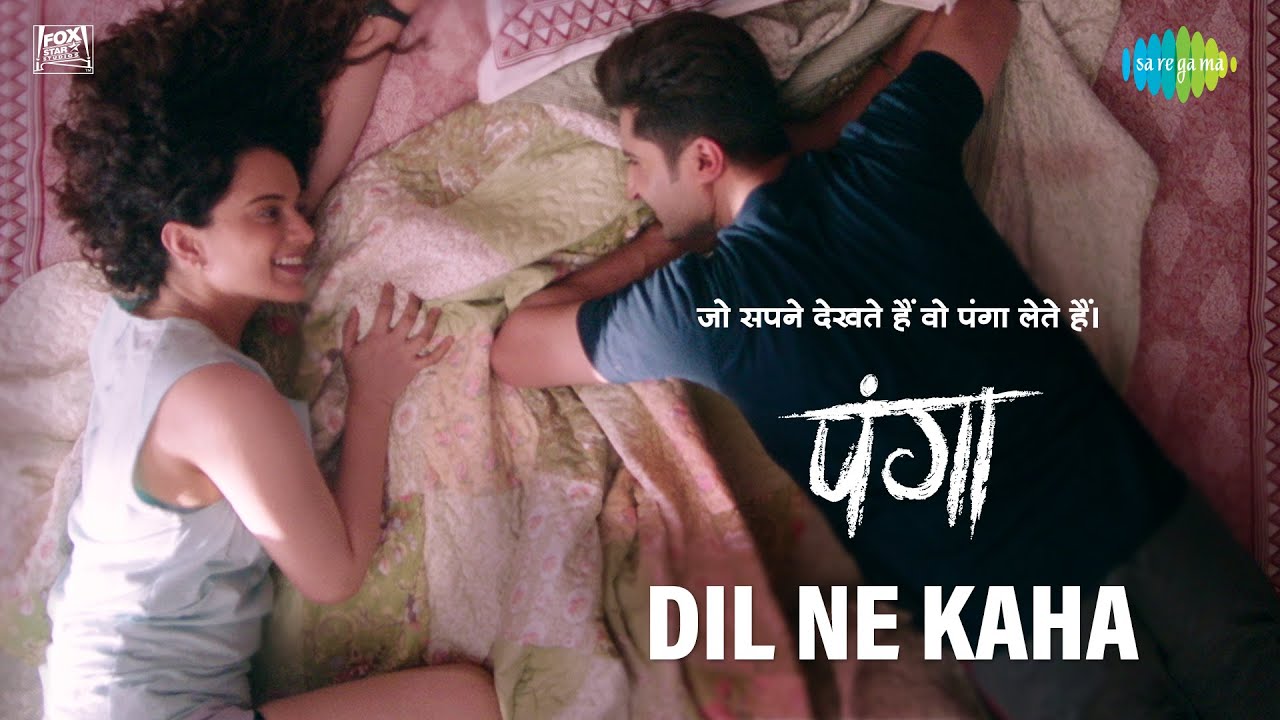 Panga Dilne Kaha Hogaya Hai Kaisa Kamaal Kangana  Jassie Gill Asees Javed AShankar Ehsan Loy