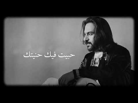 حصريا بهاء سلطان اغنية عيد الحب 2022 من البوم سيجاره  