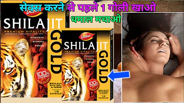 Dabur Shilajit GOLD Capsules Benefits hindi डाबर शिलाजीत गोल्ड को कैसे और कब खाएं? @MedicalJankari