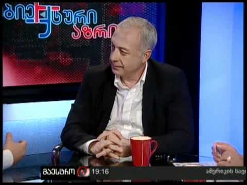 სუბიექტური აზრი (10/06/11)