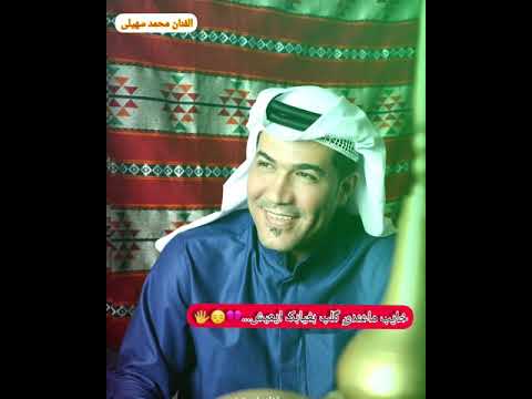 موال ماعندی گلب بغیابک ایعیش