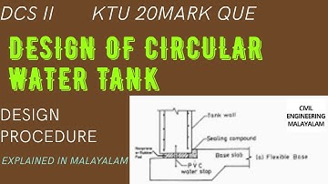 DESIGN OF CIRCULAR WATER TANK | DCS2 | S6 | KTU | 20 MARK ESSAY QUE | EXPLAINED IN MALAYALAM