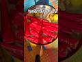 ब्लड बढ़ाने का तरीका😍#trending #yt#funny #comedy #ytshorts #gajar#fun#viralshort #youtube