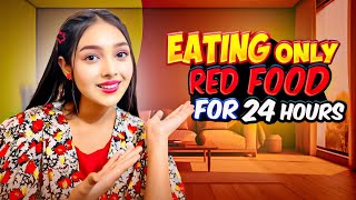 সানজিদা সারাদিন লাল রঙের খাবার কী কী খেল |Eating Only Red Food For 24 Hours Challenge | Sanjida