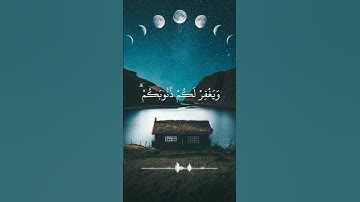 تلاوة خاشعة من سورة الأحزاب للقارئ سعيد دباح « يا أيها الذين آمنو اتقو الله وقولو قولا سديدا »