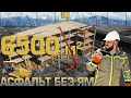 Торговый центр 6500 м2. Как правильно укладывать асфальт.  Самоизоляция в Карпатах