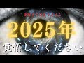 龍とシリウスから映像が伝えられ、これは伝えるべきだと判断しました。