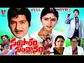 Samsaram santhanam  telugu full movie  sobhan babu  jaya sudha  seema  rama prabha  v9s