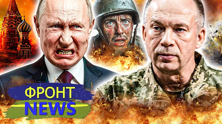 🔥СЕЙЧАС! ЛЮТЫЙ АД В МОСКВЕ! ПОБЕДА ВСУ! ЭТО РЕЗНЯ! ВРАГА В КРЫМУ И НА ДОНБАССЕ! | Фронт NEWS