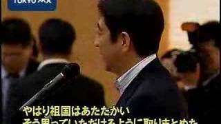 首相、中国残留孤児と面会　生活支援策の早期実行を約束