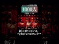 #インゲル #超学生 #品田遊 #cover #歌ってみた #推し不在 #新人歌い手 #歌い手