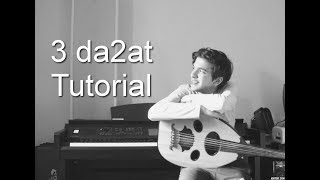 Video thumbnail of ""3 Da2at" Piano Tutorial l تعليم عزف اغنية "3 دقات " علي البيانو بطريقة سهلة"