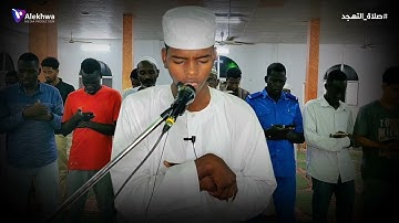 القارئ نورين الصغير يبدع في صلاة التهجد | بدايات سورة غافر | Surat Qafir | Sh.Nouren An_Nour