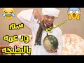 الحاج الضوى سم ود عمه علشان طمع الدنيا