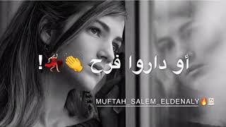 شعر   في واحد يبي بنت خالته    شعر ليبي 🔥🔥 قصه ليبيه