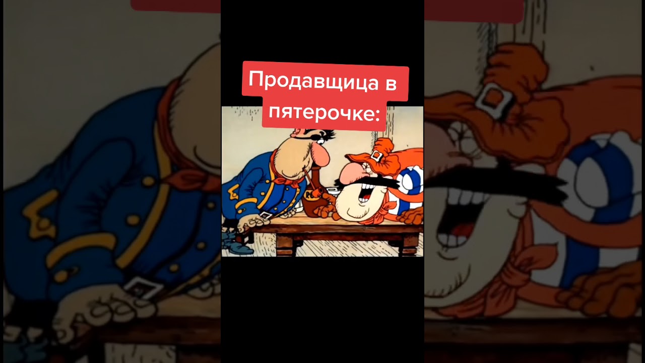 Где карта билли картинка