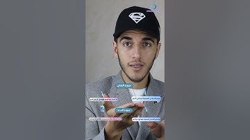 المتشابهات مع خريطة ذهنية حفظ سورة الحديد وسورة التغابن عمر فارس