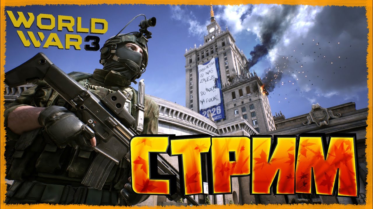 🔥 БИГ СТАР ПОЛУЧЕН 🔥 СТРИМ CS:GO КС ГО - YouTube