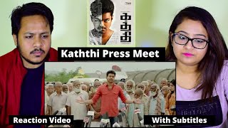 Press Meet Reaction | Kaththi | #ThalapathyVijay | Mr. & Mrs. Pandit