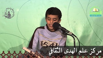 سورة الطارق الشبل القارئ علي خضر الغاشي 1435/4/18هـ