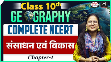 NCERT Foundation Series | Class 10 Geography – Resources & Development | UPSC | Drishti IAS
