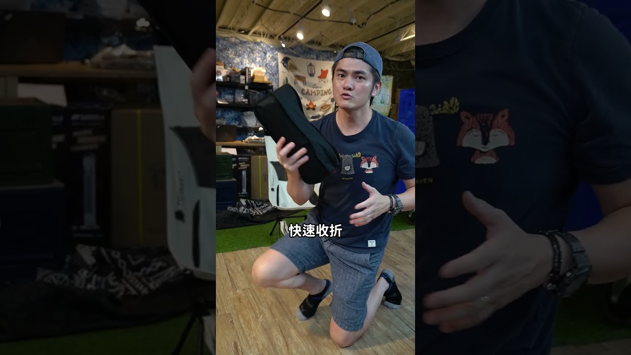 【月亮椅開箱🪑】一坐就懶得起來!露營人生從這張開始舒服! #露營月亮椅 #露營椅推薦 #懶人露營神器 #家庭露營好物 #露營裝備實測 #露營中毒本鋪 #親子露營好物 #台灣露營族 #人氣露營椅 縮圖