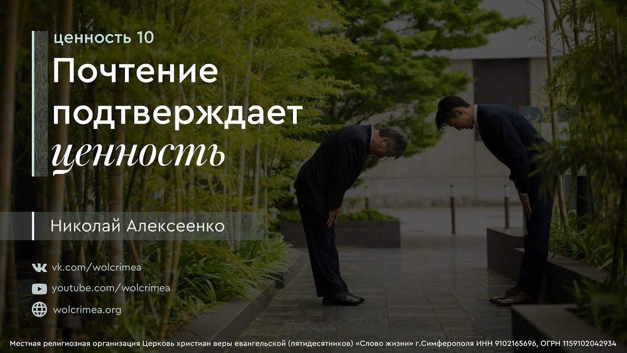 ? Что значит обновление духом ума - YouTube