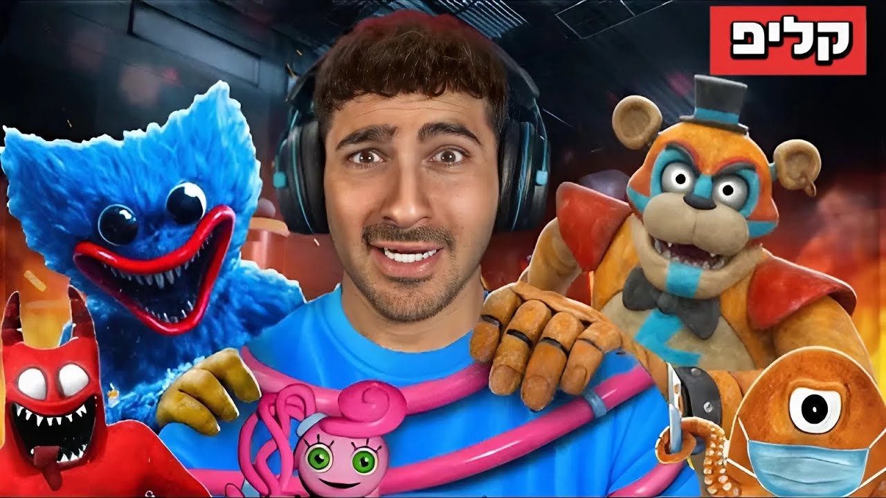 אינדה גיים מגיב לטריילרים של משחקי אימה!! (מפחיד)