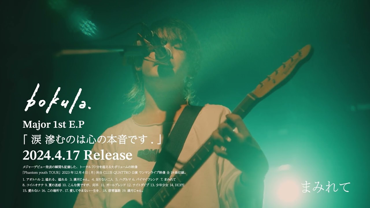 本田響矢 ランダムブロマイド全20種 ランダムブロマイド(全20種) | 本田 響矢 | 本田響矢OFFICIAL SITE