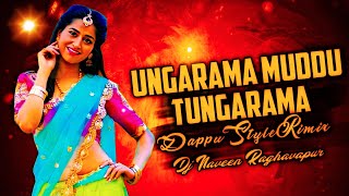 Ungarama Muddu Tungarama Dj Song | Yellamma Dappu Style Rimix | Trending Dj Rimix