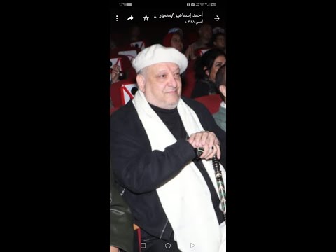 د أحمد الكحلاوى من مسرحية حبيبي يا رسول الله انشوده يافرحتك سيد البراق