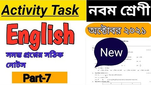 Class 9 Model Activity Task English Part 7 || English New Activity Task Part 7 For Class 9 অক্টোবর
