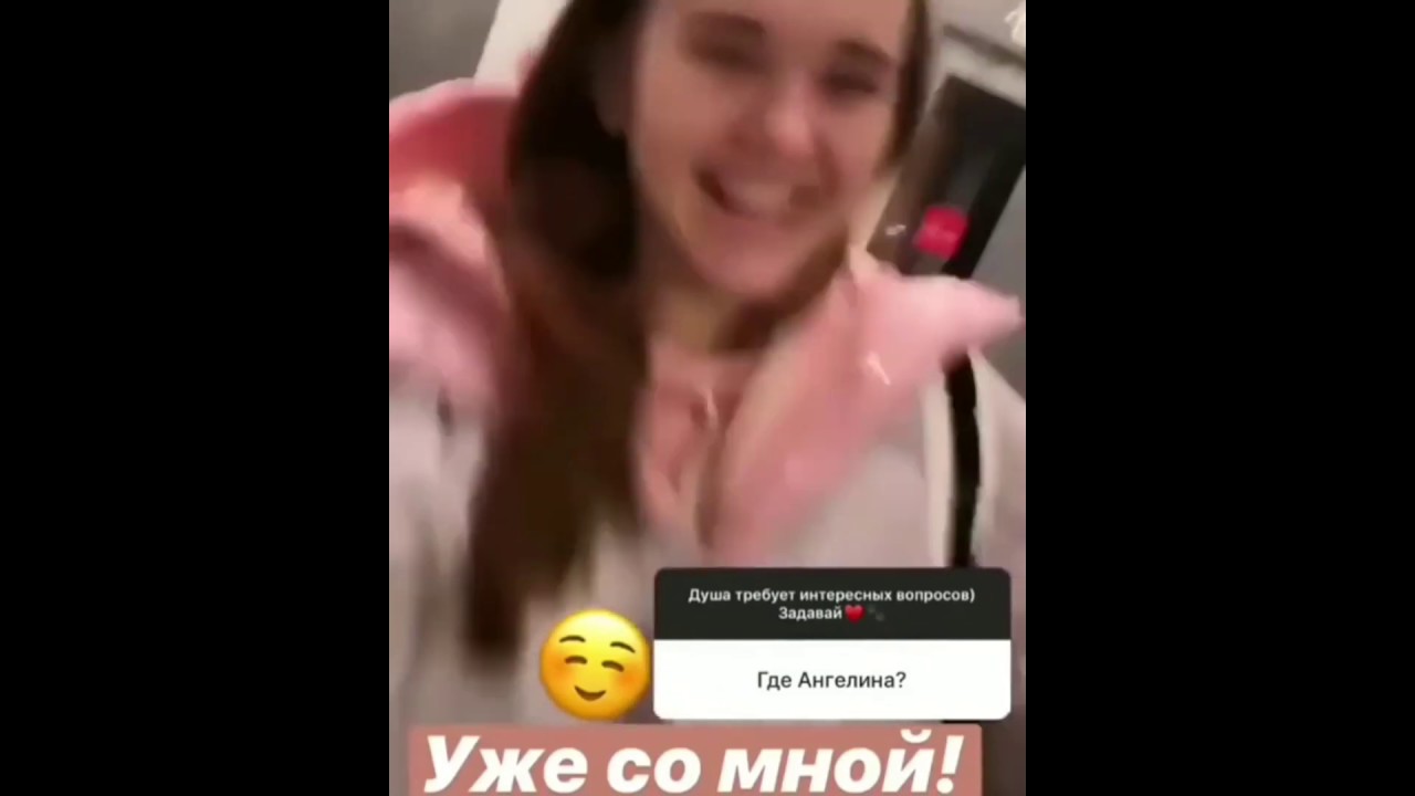 Ангелина и Лера - Напиши мне сообщение...