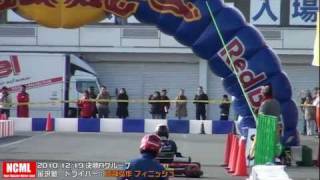 NCML日本一決定戦大磯ロングビーチ