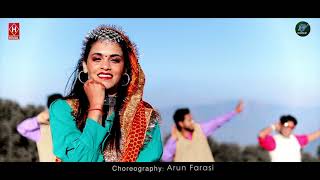 Tero Lehenga !! New Kumauni Dj Song 2021 !! Singer : Inder Arya !! Official Video