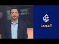 المرصد - أوبرا وينفري تعيد الألق للمقابلات التلفزيونية