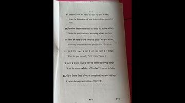 B.Ed first year annual exam paper(old)2022 first subject- Educational in India status problem issues