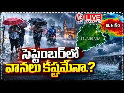 Live : IMD Predicts Rainfall Pattern for Telangana in September | V6 News - V6NEWSTELUGU